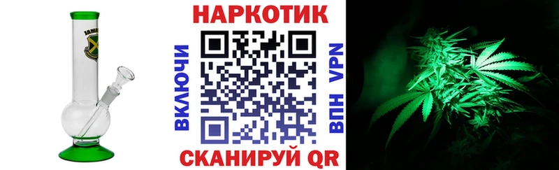 Купить закладку Россошь КОКАИН  Каннабис  Бутират  ГАШИШ  Меф  АМФ 