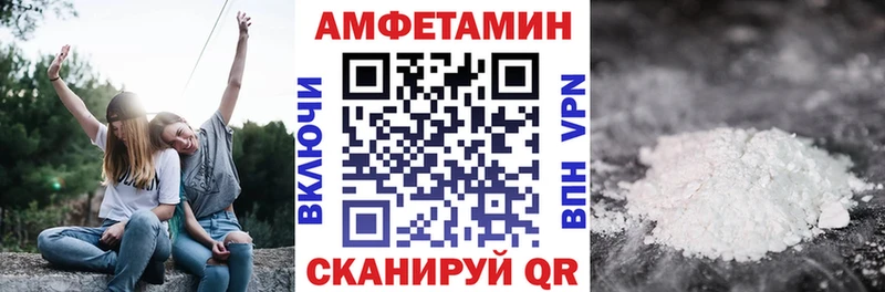 Амфетамин VHQ  Россошь 