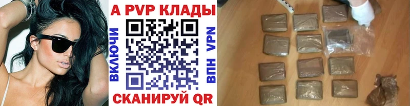 что такое   Россошь  Alpha PVP Соль 