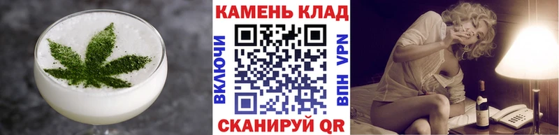 Canna-Cookies марихуана  наркошоп  Россошь 