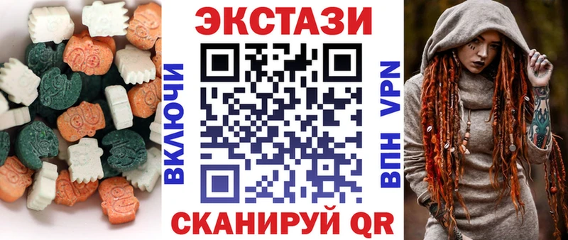 ЭКСТАЗИ Дубай Россошь