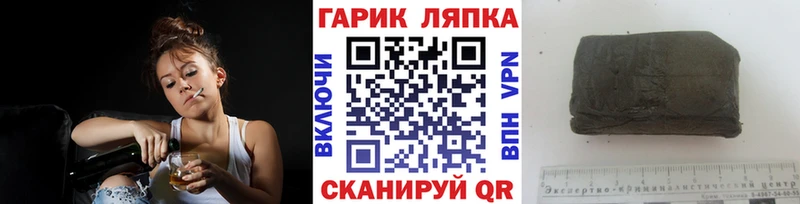 наркота  Россошь  ГАШИШ 40% ТГК 