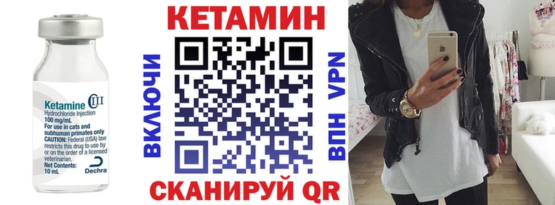 hydra вход  Россошь  КЕТАМИН ketamine 