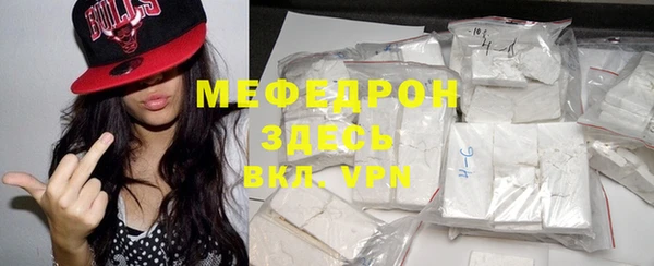 MESCALINE Абдулино