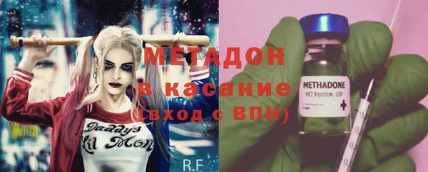 MESCALINE Абдулино