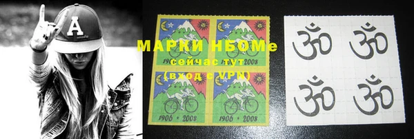 марки nbome Абаза