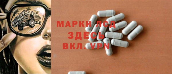MESCALINE Абдулино
