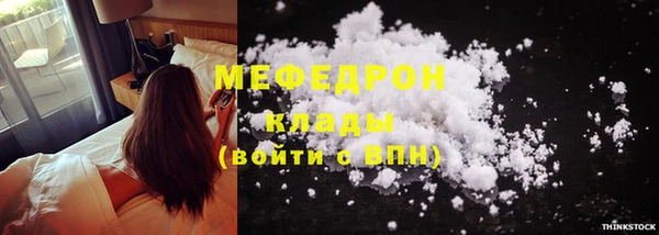 MESCALINE Абдулино