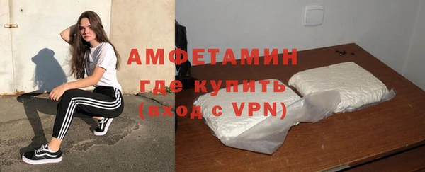 MESCALINE Абдулино