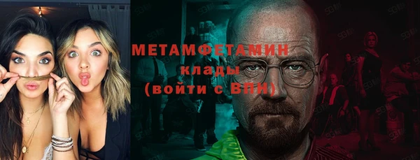 марки nbome Абаза