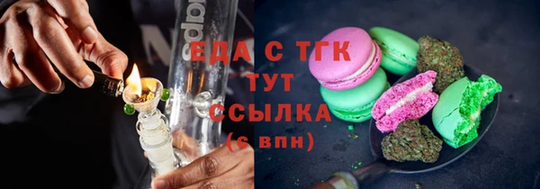 марки nbome Абаза