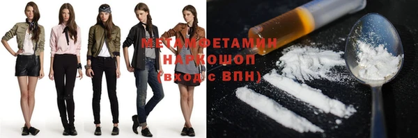 марки nbome Абаза