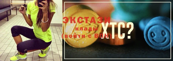 марки nbome Абаза