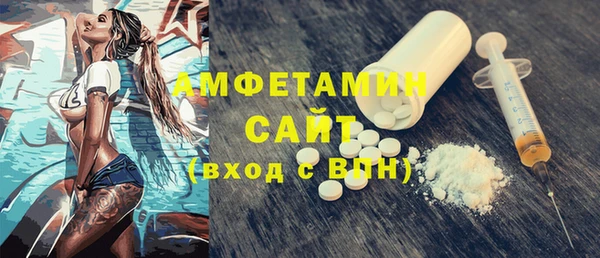 марки nbome Абаза