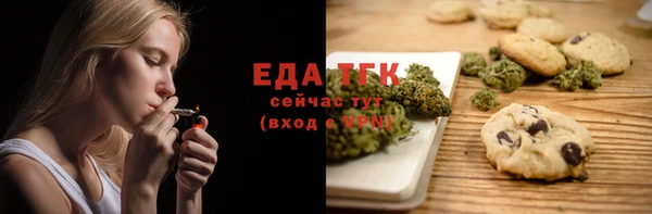 MESCALINE Абдулино