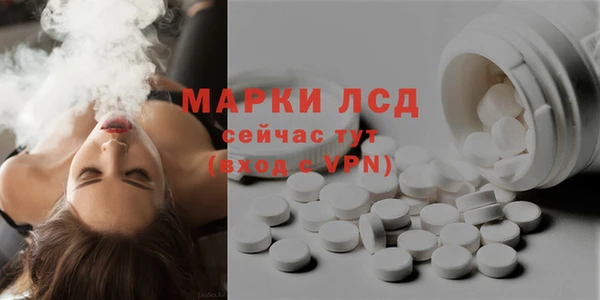 MESCALINE Абдулино