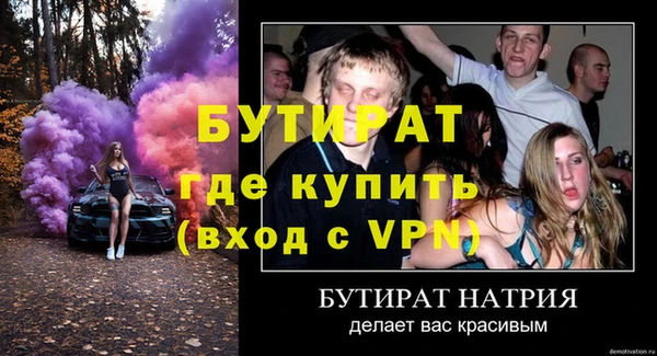 дистиллят марихуана Михайловск