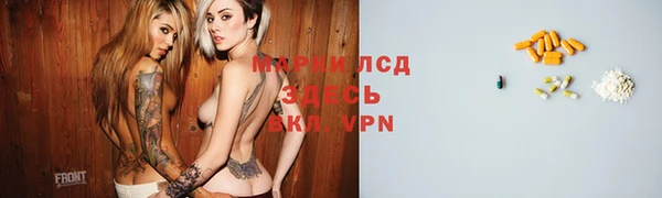 MESCALINE Абдулино
