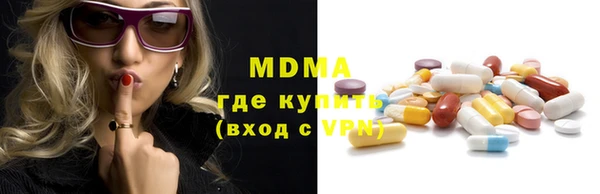MESCALINE Абдулино