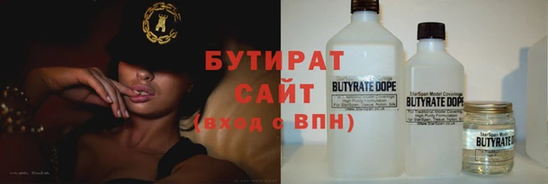 таблы Михайловка