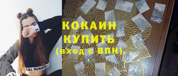 MESCALINE Абдулино