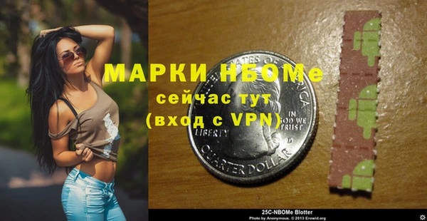меф Михайлов