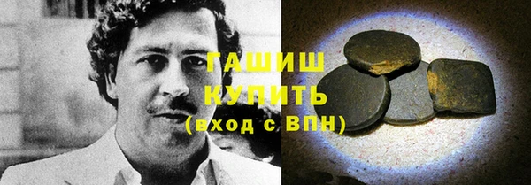 MESCALINE Абдулино