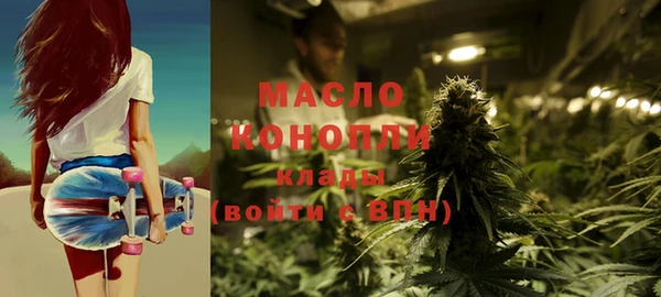 MESCALINE Абдулино