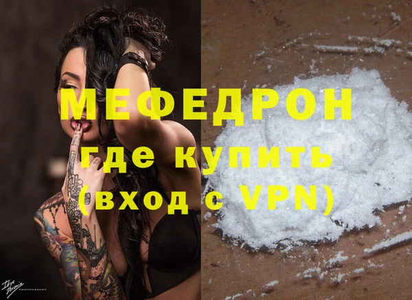 MESCALINE Абдулино