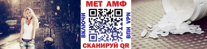 blacksprut зеркало  Россошь  МЕТАМФЕТАМИН пудра  цена наркотик 