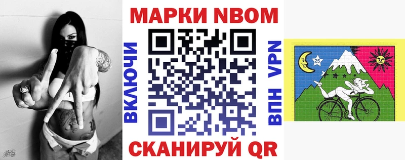 MEGA зеркало  где найти   Россошь  Марки NBOMe 1,5мг 