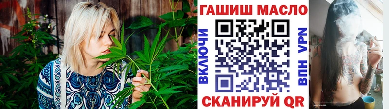 ТГК THC oil Россошь