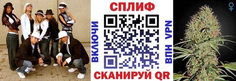 Марихуана VHQ Россошь
